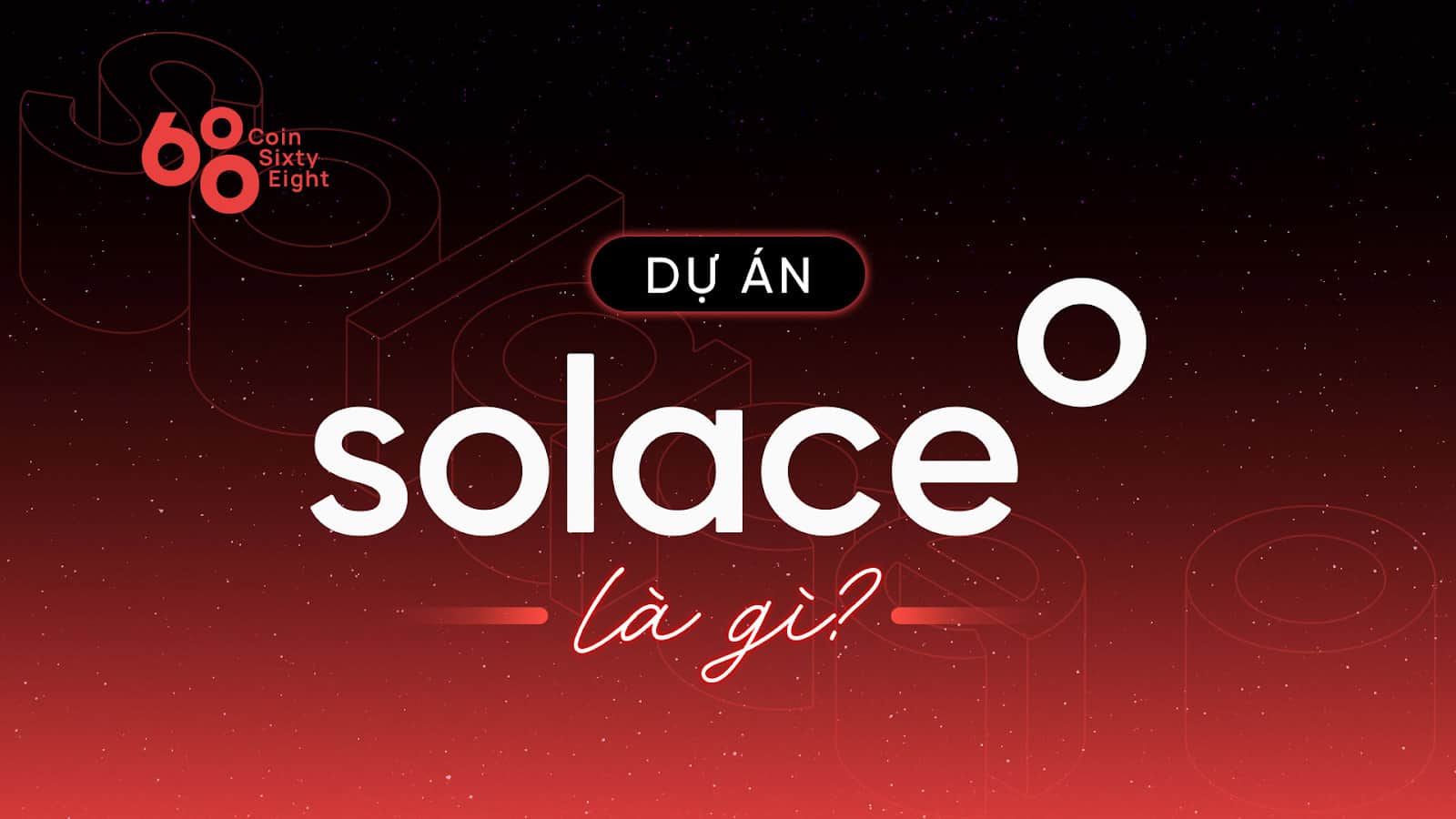 Solace undertaking overview
