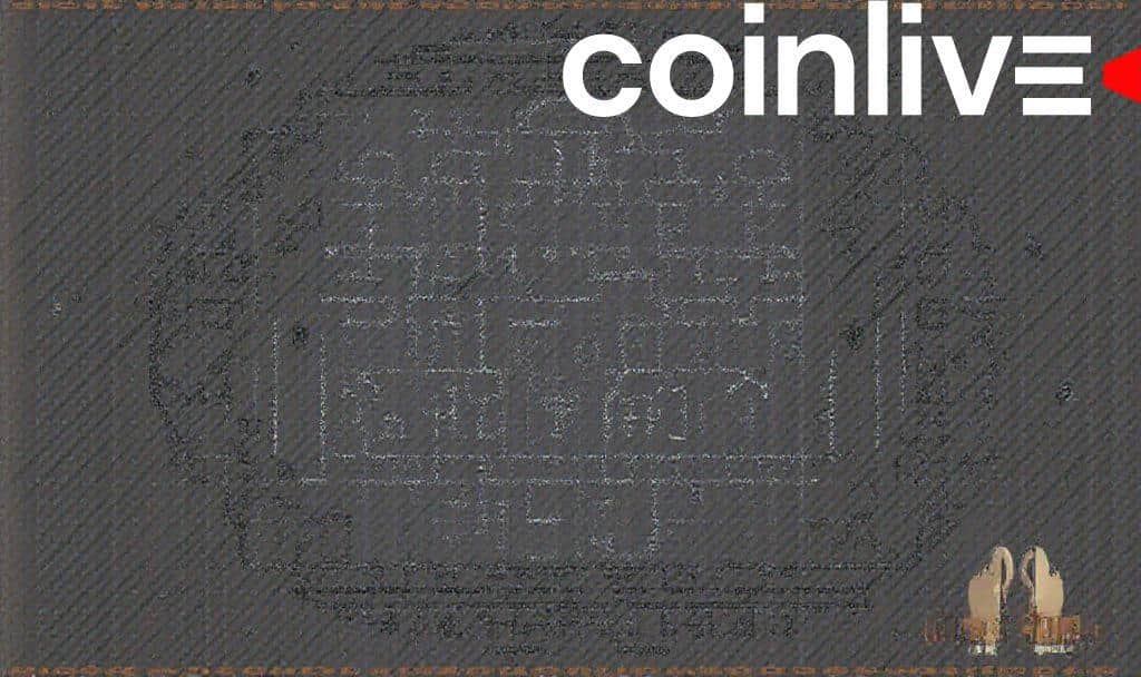 Treasury Secretary Predicts $2 Trillion Stablecoin Demand in U.S.