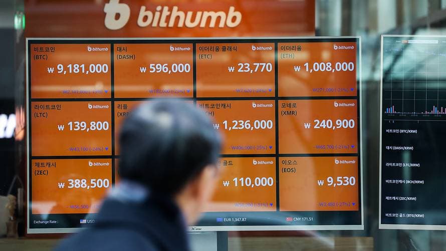 Bithumb will carry out an IPO in 2025