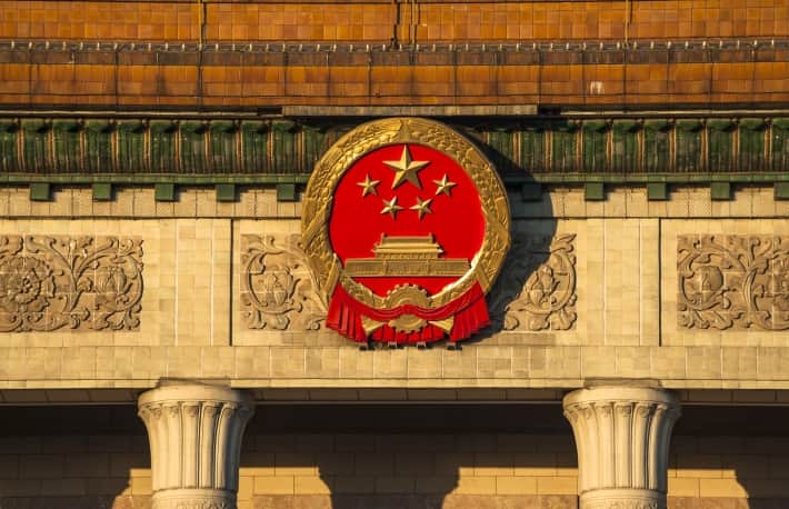 China’s Ministry of Industry and Information Technology Outlines Blockchain Development Proposals