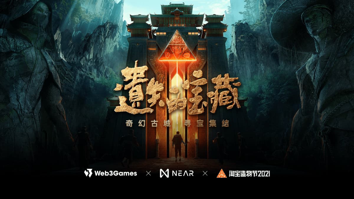 Alibaba e-commerce mogul Taobao opens the doors to NFT at its festival
