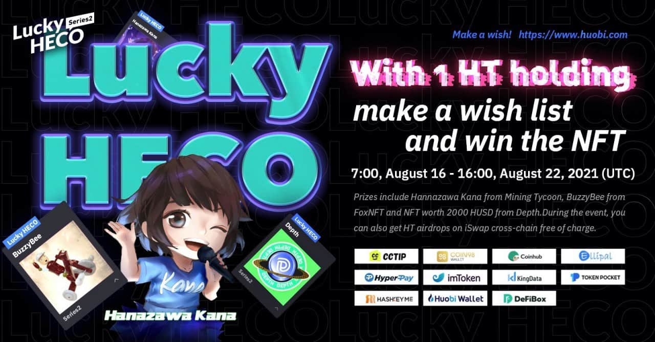 Huobi Eco Chain (HECO) launches Phase two of Lucky HECO with numerous fascinating NFT rewards