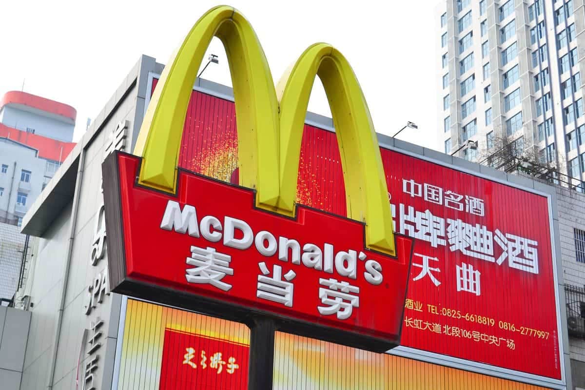 McDonald’s China launches 188 NFTs to celebrate its 31st anniversary amid the “storm” of government repression