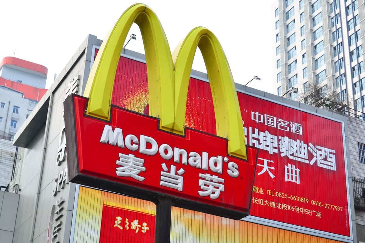 McDonald’s China launches 188 NFTs to celebrate its 31st anniversary amid the “storm” of government repression