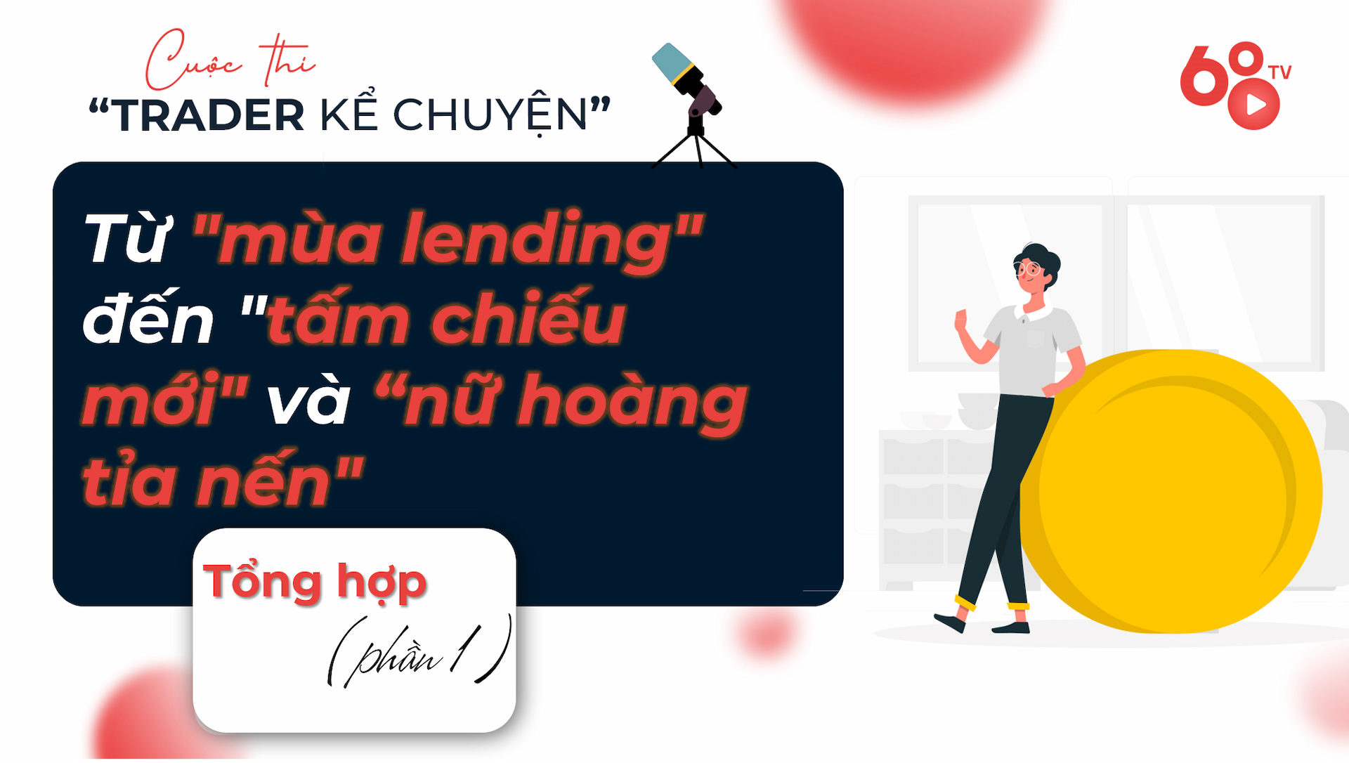 Round two Trader Storytelling Entry Summary (Part one): From “Loan Season” to “New Slide” and “Lessons from the Market”