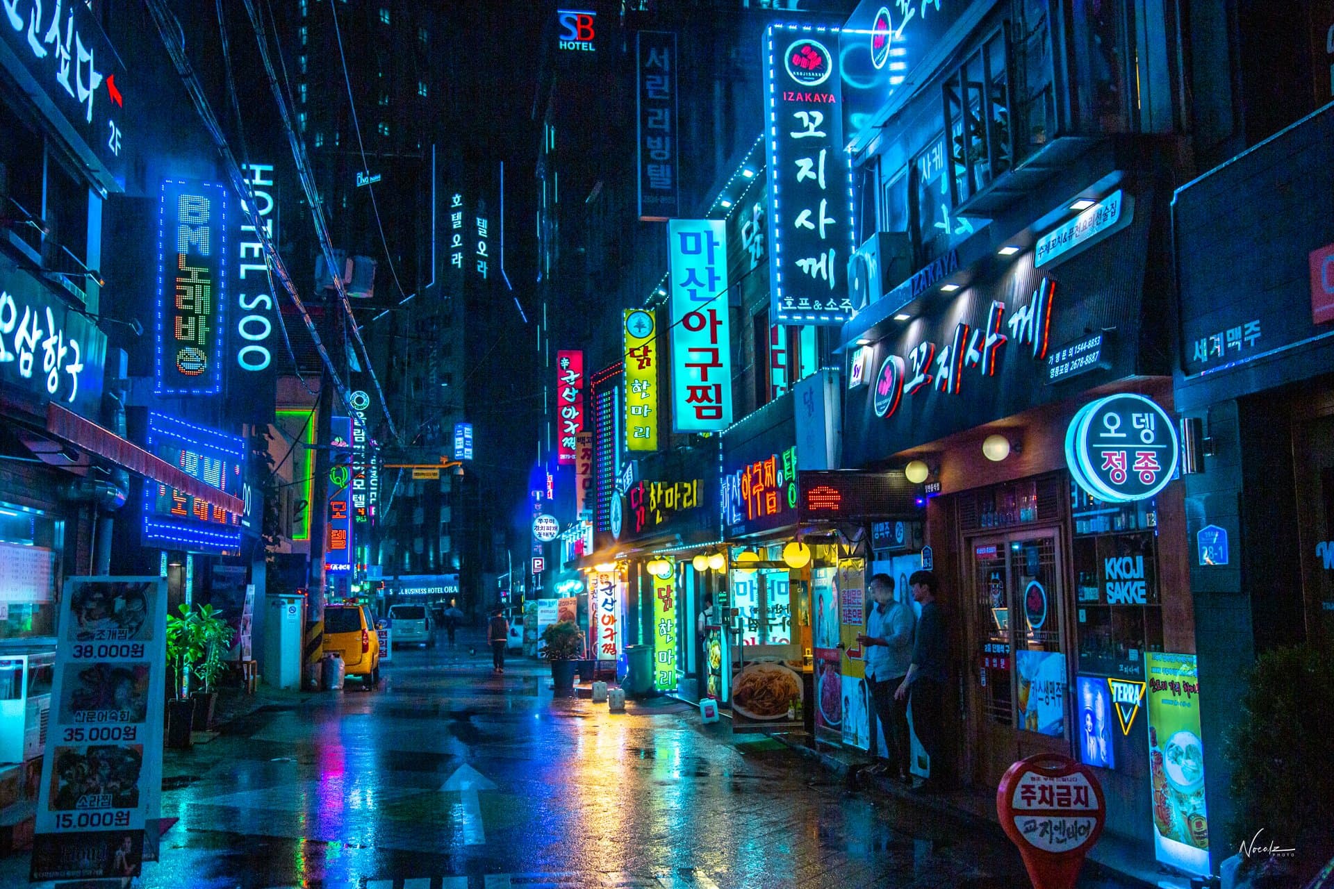 Korea will not incorporate NFTs in the crypto regulatory framework