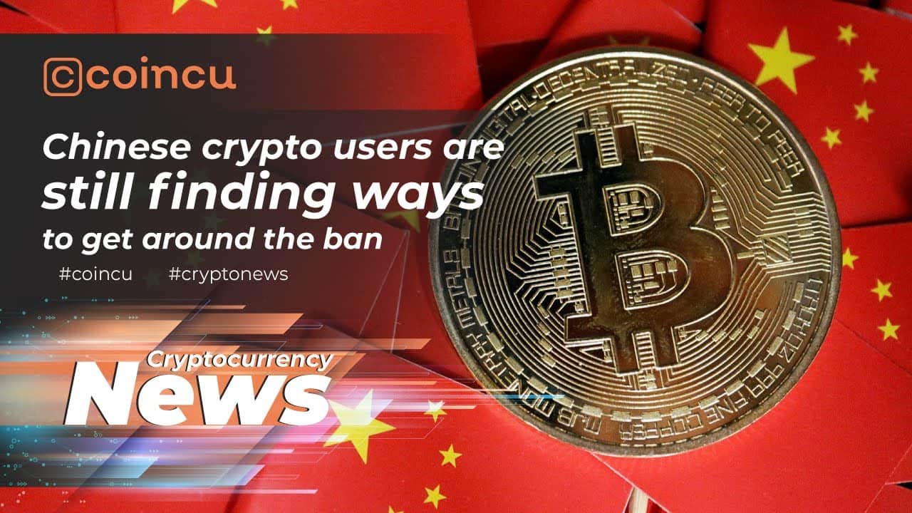 Chinese crypto customers are nonetheless acquiring strategies to get close to the ban | News thirty Dec 2021 | Crypto News