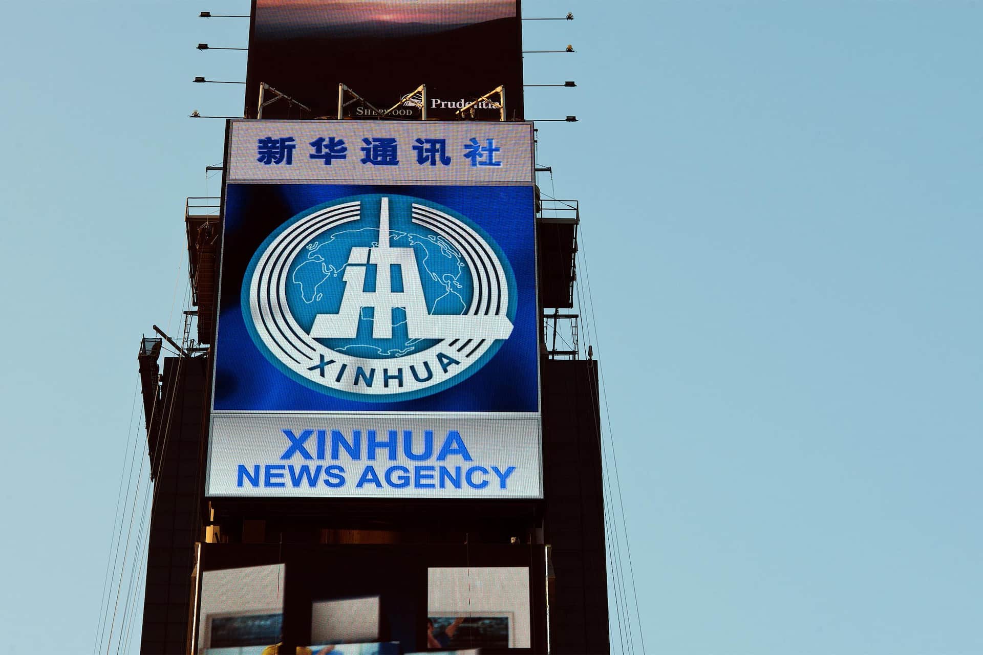 Xinhua releases NFT on the Tencent blockchain