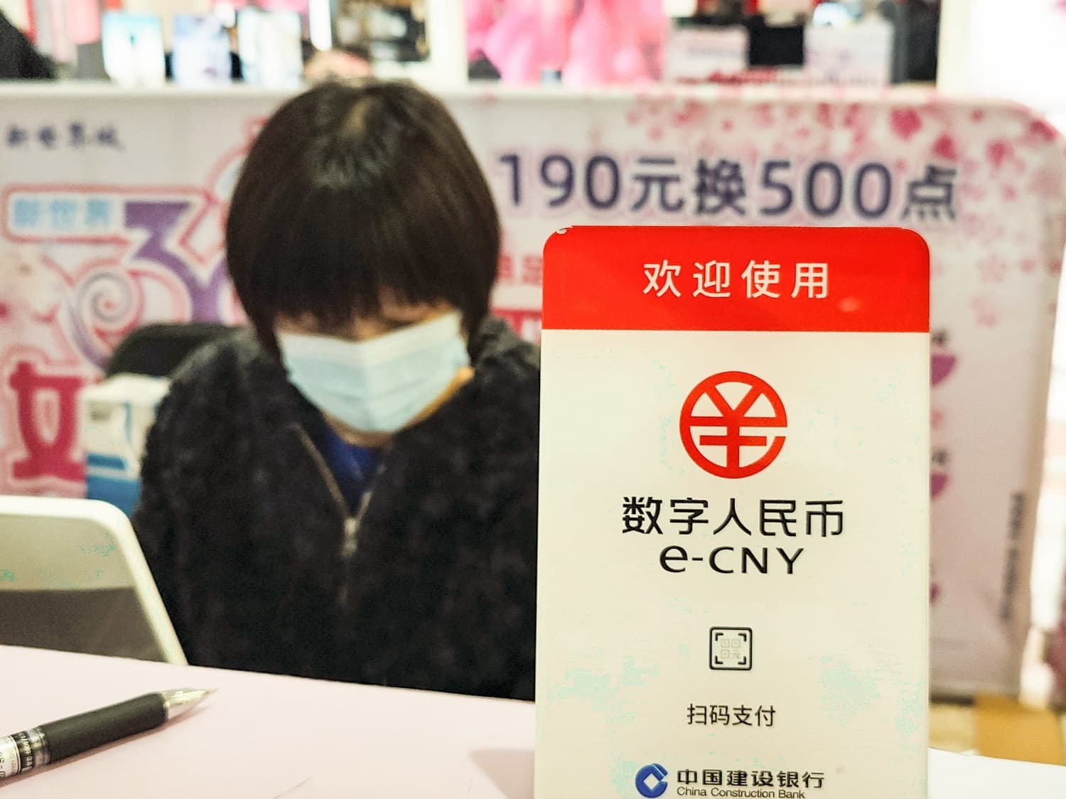 China’s e-CNY digital currency app to check significant-scale mobile model
