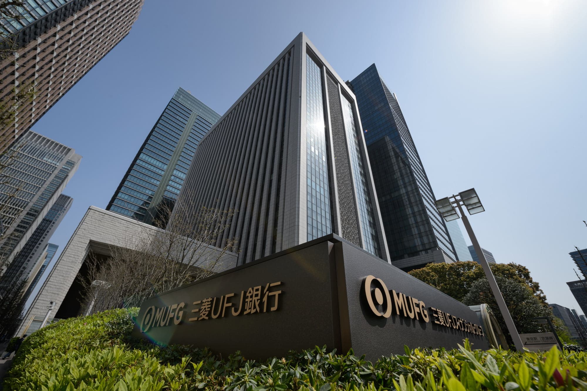 Japan’s greatest financial institution challenges its very own stablecoin to market solvency