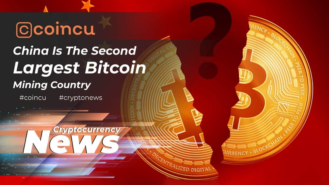 China Is The Second Largest Bitcoin Mining Country | Latest News 18 May 2022 | Crypto New