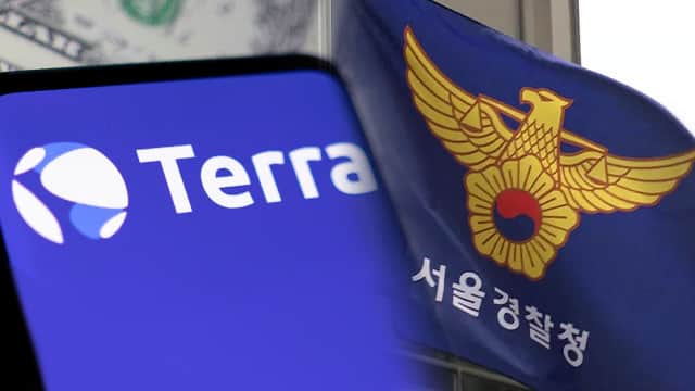 Korean police want to freeze the assets of the Luna Foundation Guard