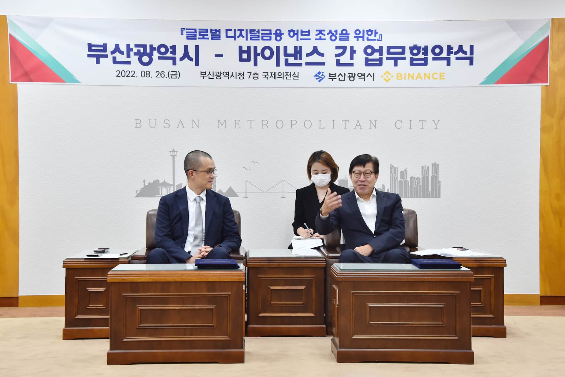 Binance partners with Busan, Korea to build a blockchain infrastructure