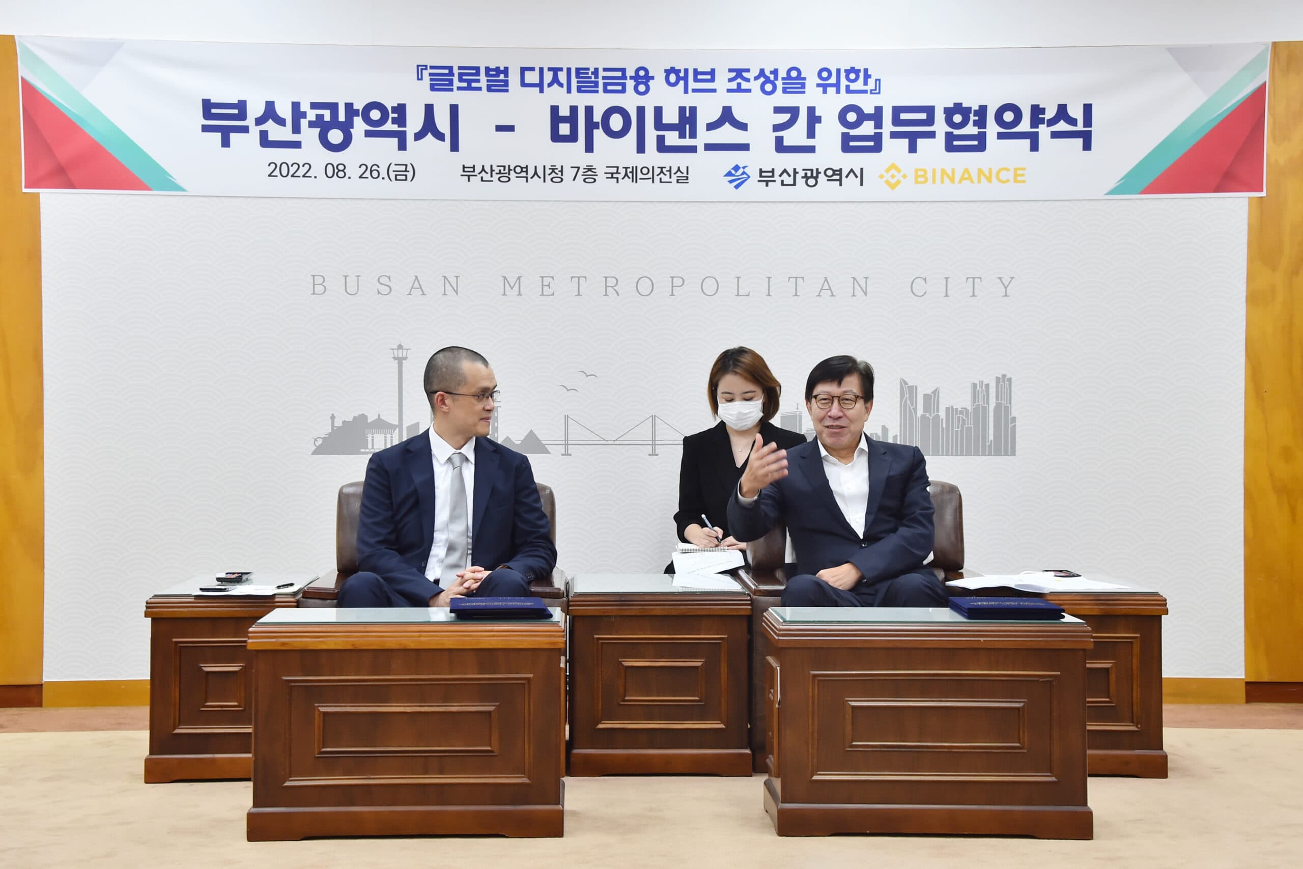 Binance partners with Busan, Korea to build a blockchain infrastructure