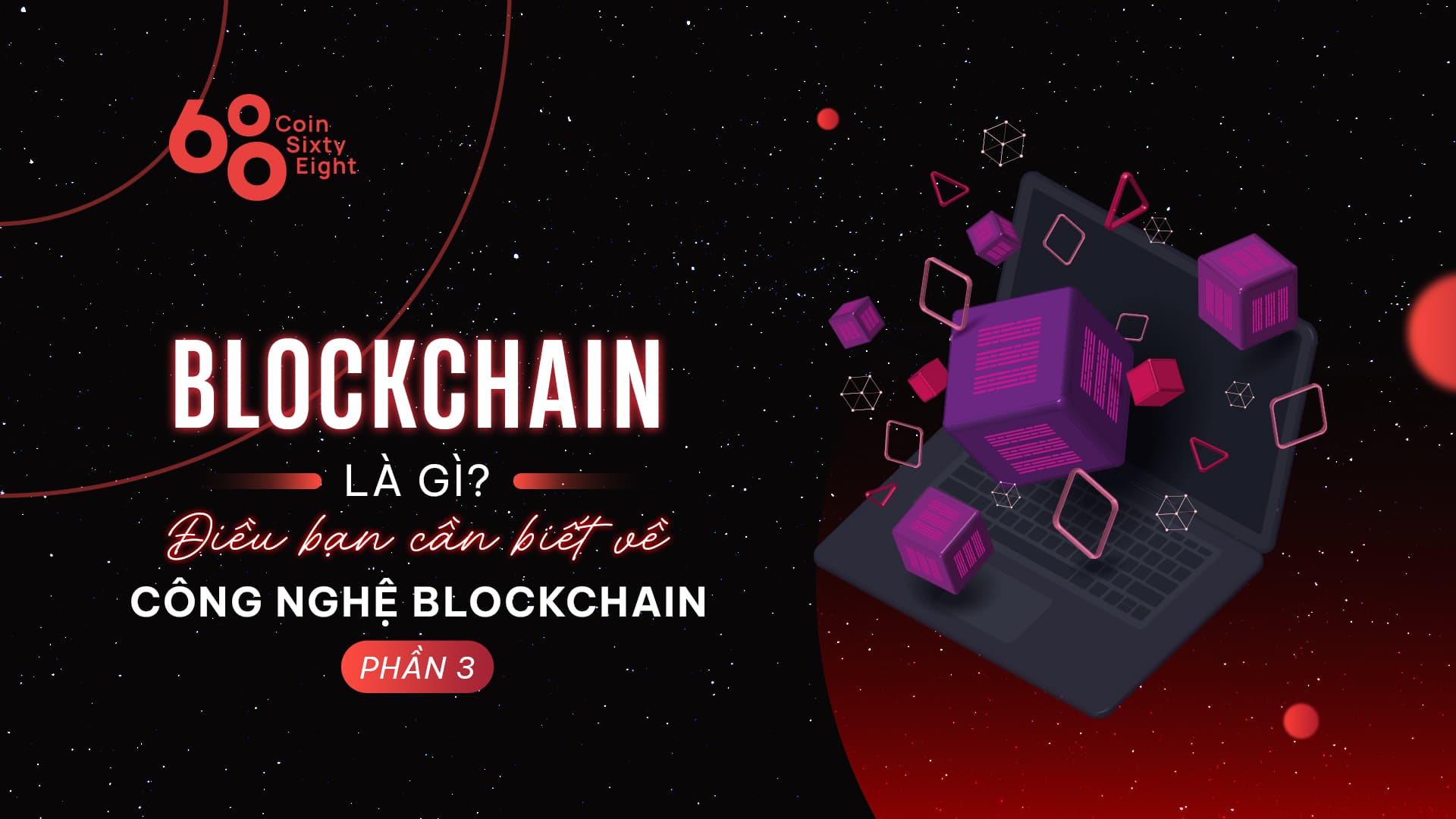 What is the Blockchain? What You Need to Know About Using the Blockchain (Part three)