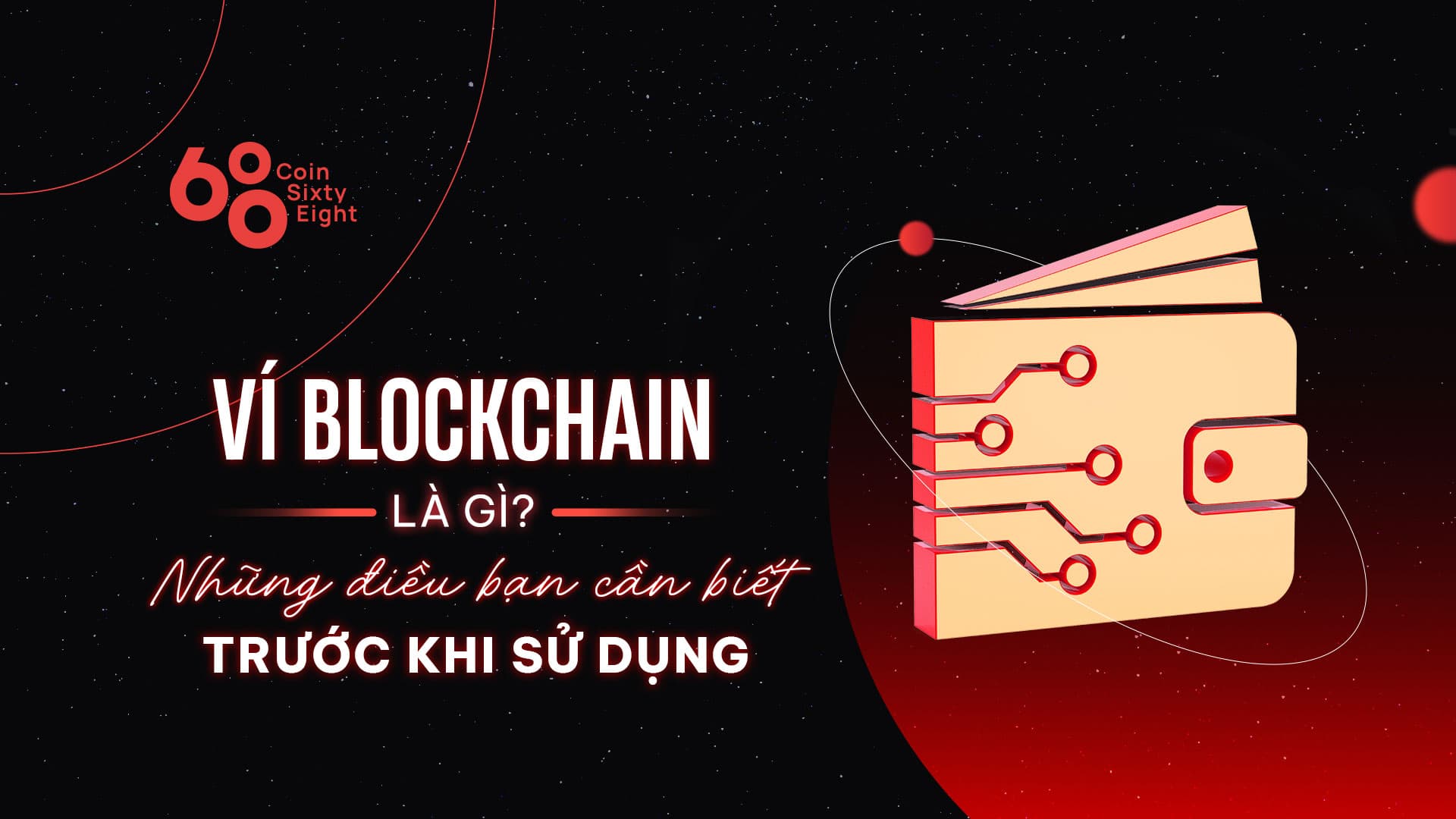 What is a blockchain wallet? Things you will need to know prior to use