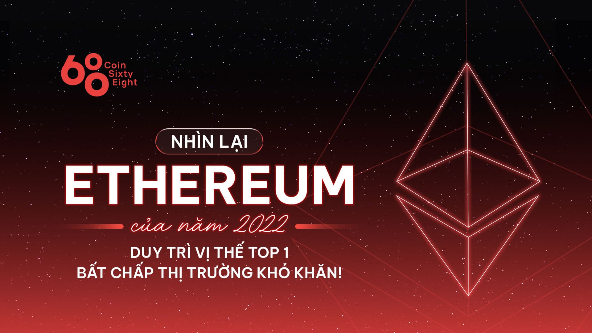A seem back at Ethereum 2022: Maintaining the prime place regardless of the tough market place!