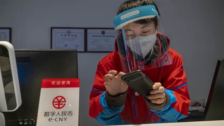 The e-CNY starts to be applied in equity investments