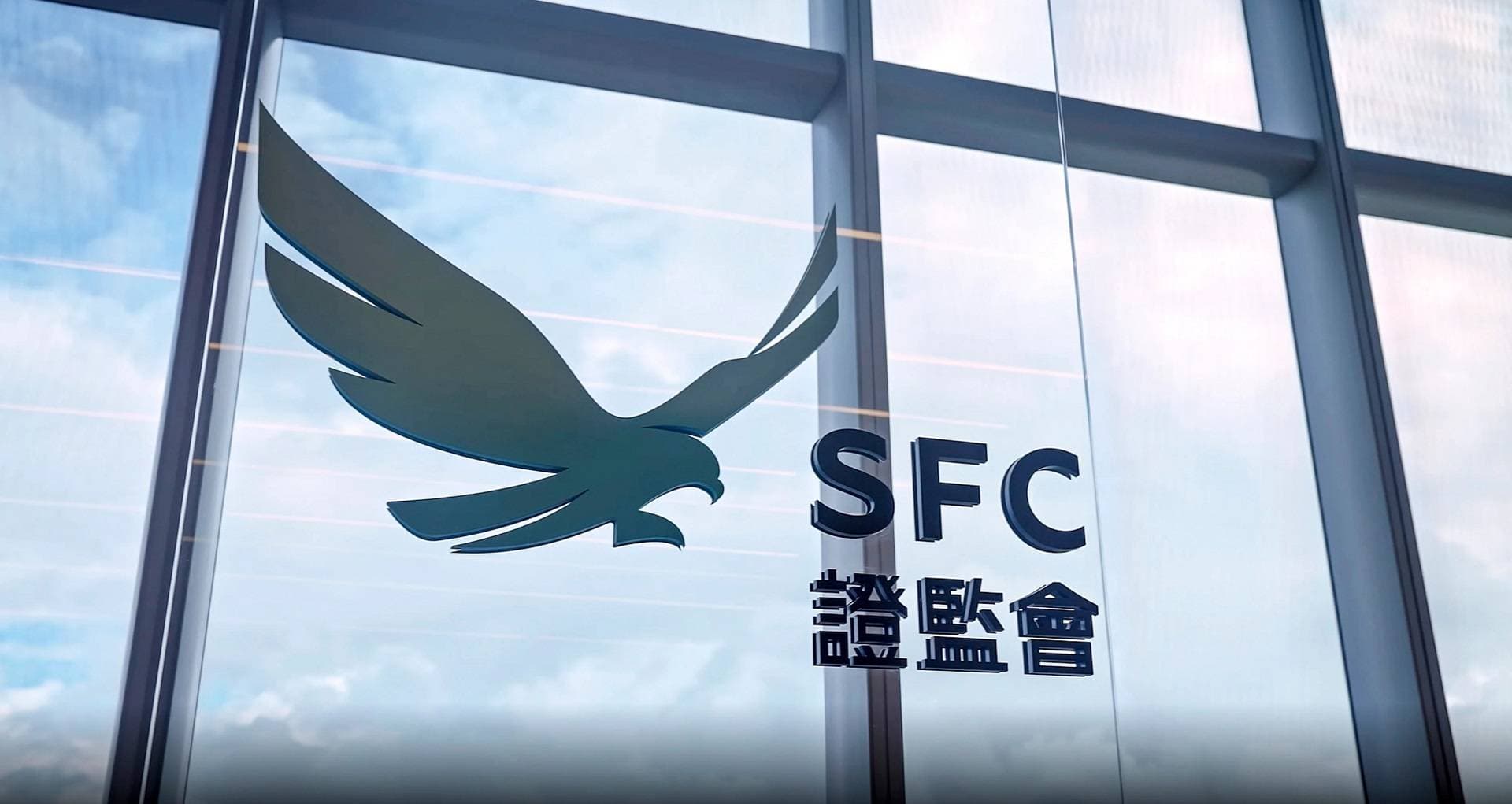 After the JPEX scandal, Hong Kong announced a listing of cryptocurrency exchanges applying for working licenses