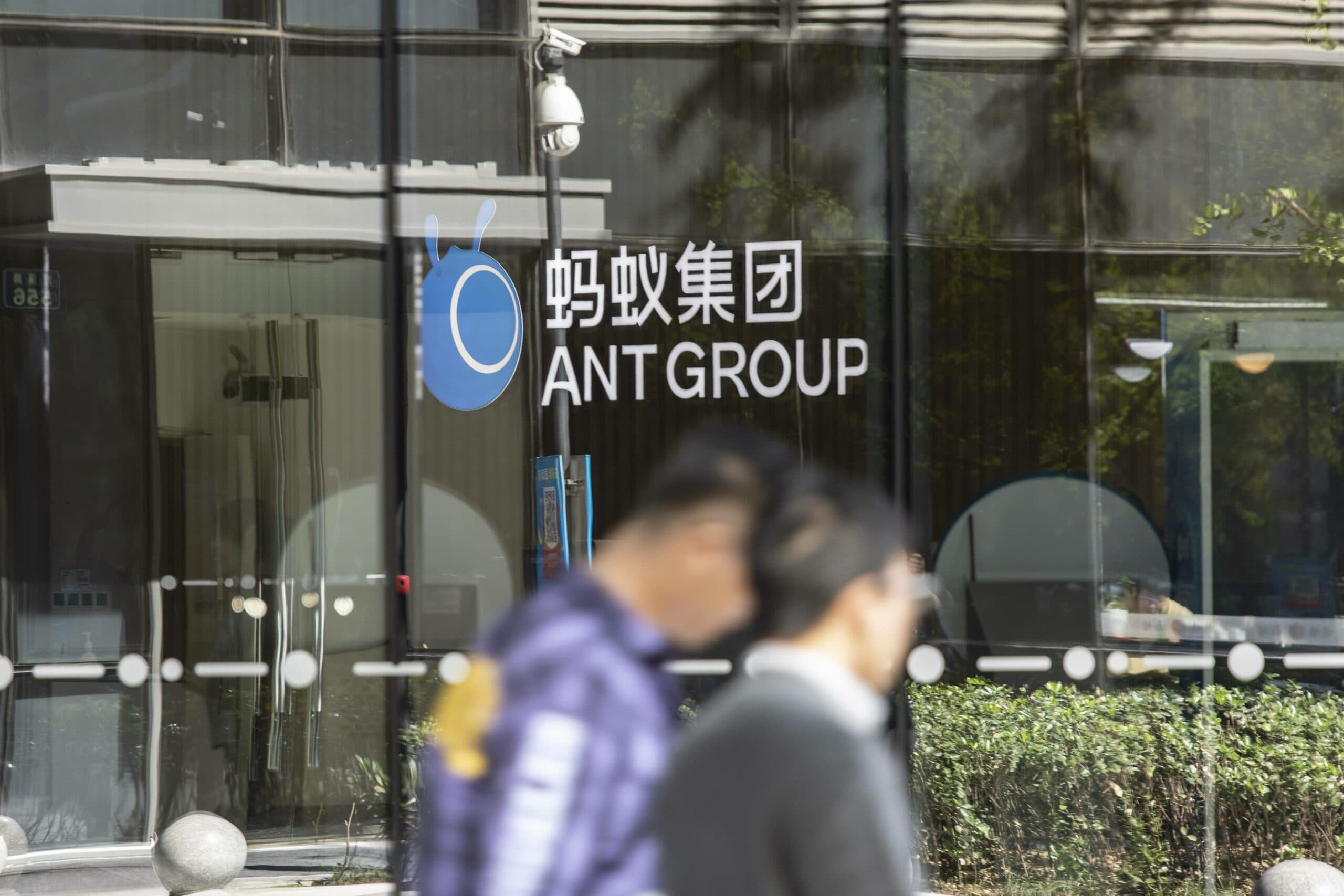 Ant Group would like to divest from the cryptocurrency section