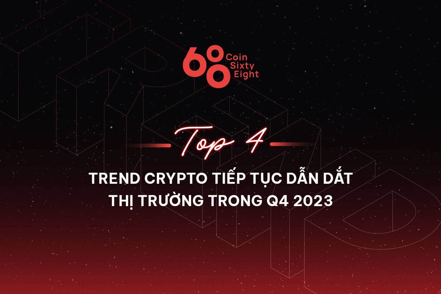 The four significant cryptocurrency trends proceed to drive the industry in the fourth quarter of 2023