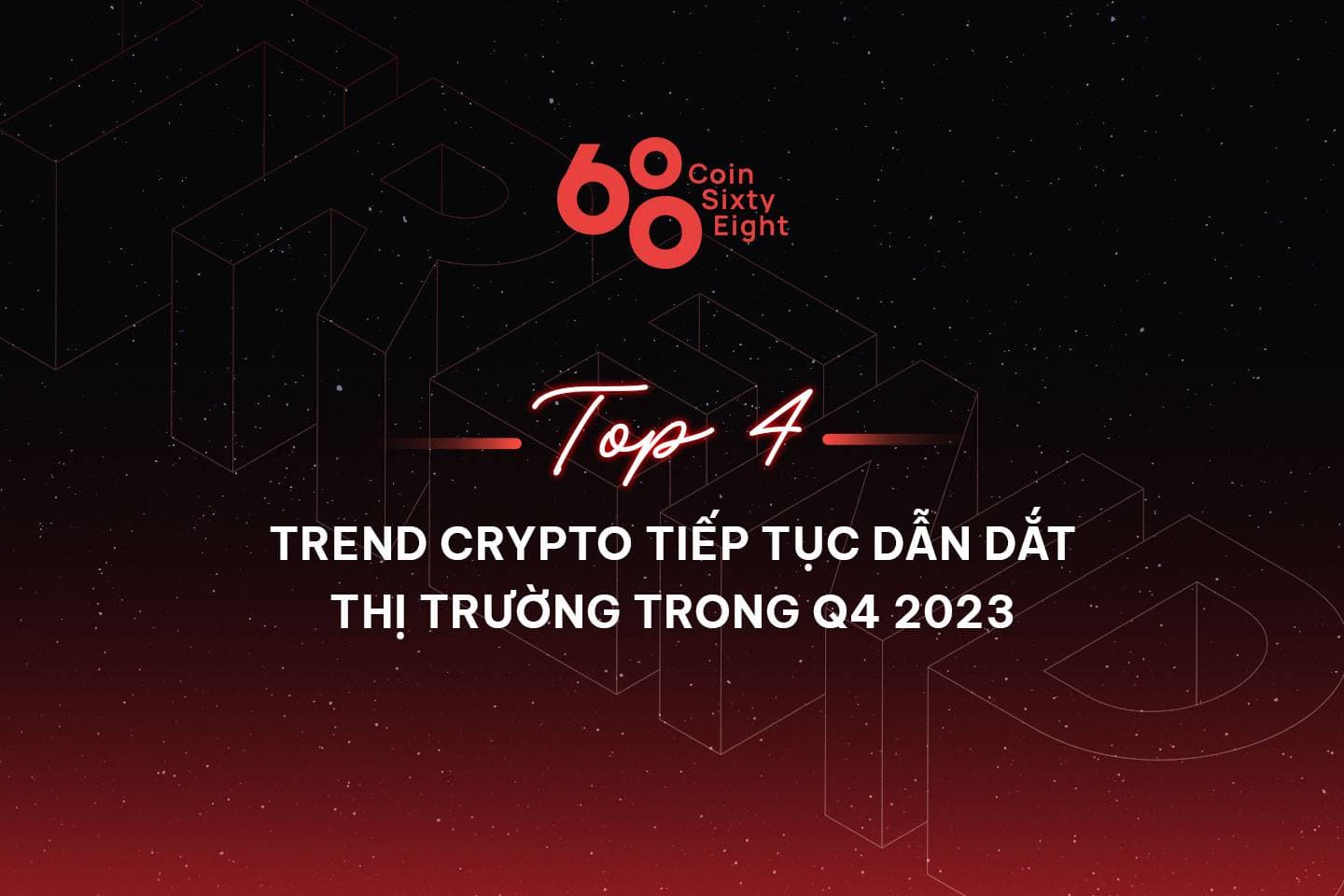 The four significant cryptocurrency trends proceed to drive the industry in the fourth quarter of 2023