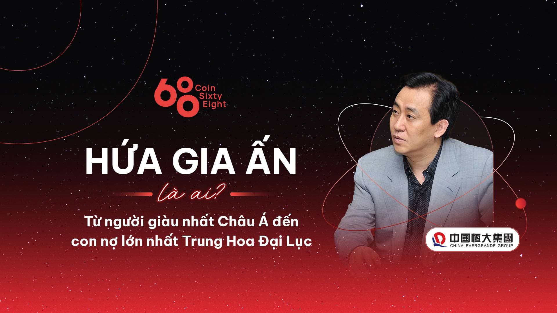 Who is Hua Gia An? Biography of mainland China’s greatest debtor