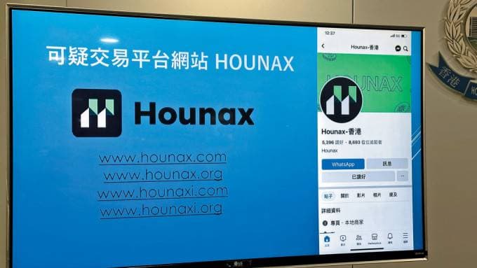 Hong Kong cryptocurrency exchange Hounax scammed consumers out of $15.four million