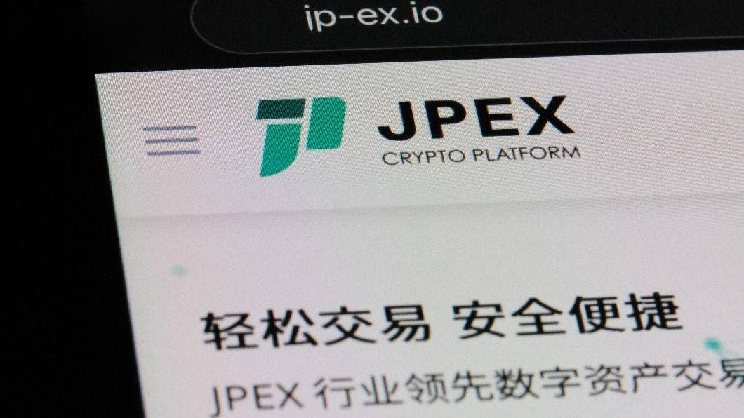 Taiwan arrested two people today near to JPEX