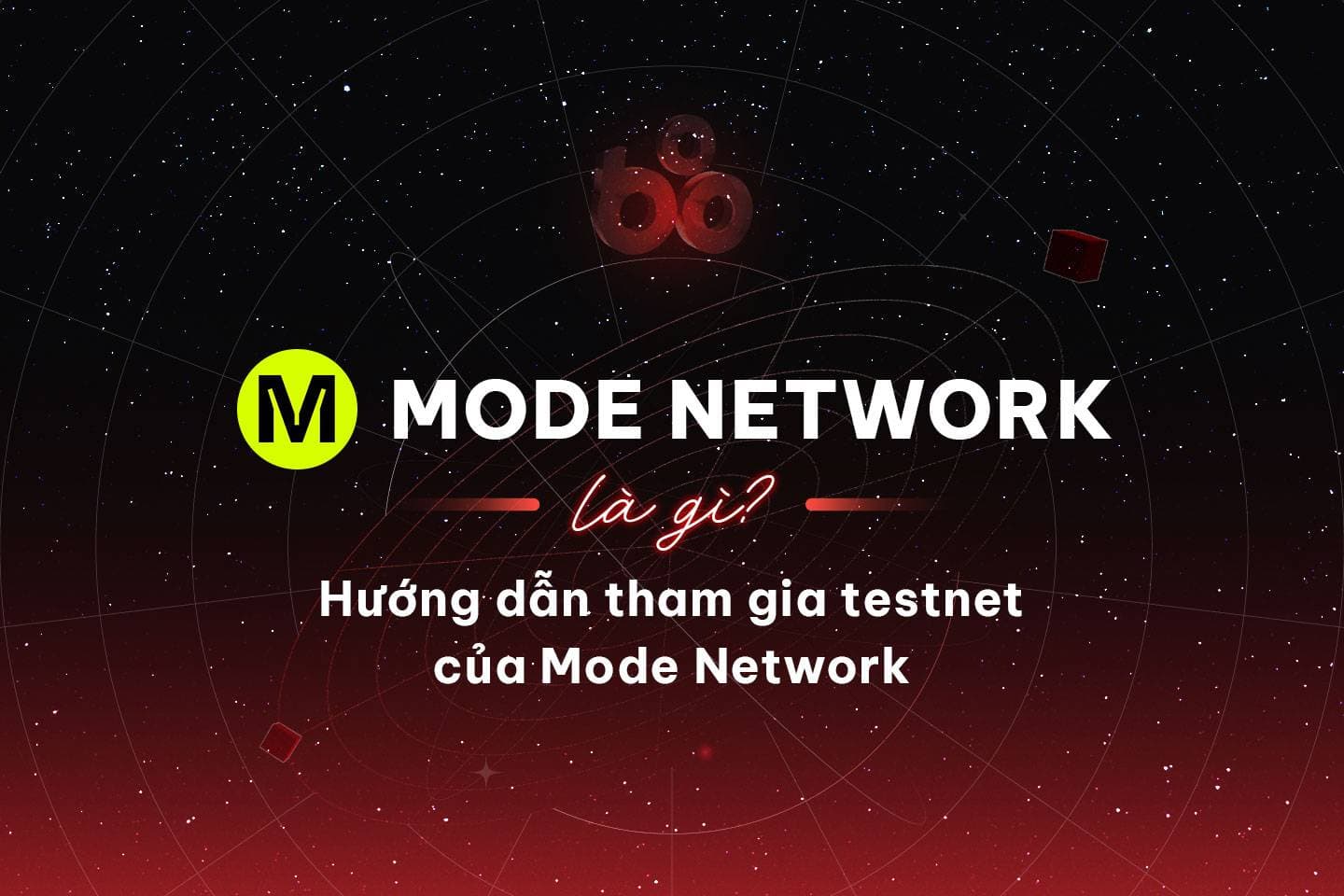 What is Network mode? Instructions for participating in the Mode Network testnet