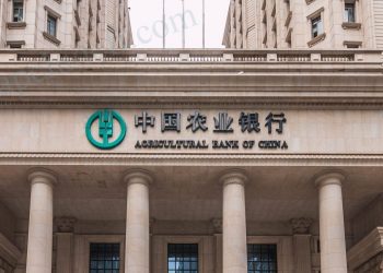 Agricultural Bank of China Cracks Down on Cryptocurrency Transactions 5 Agricultural Bank of China Cracks Down on Cryptocurrency Transactions