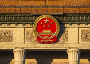 Bộ Công nghiệp và Công nghệ Thông tin Trung Quốc phác thảo các đề xuất phát triển Blockchain