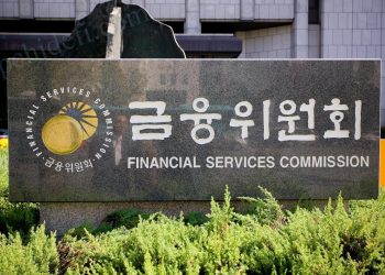 FSC Korea wants a list of delisted altcoins from the exchange - Coin News