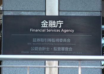 Japan intensifies efforts to regulate digital currency