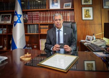 The new president of Israel will receive the NFT version of the oath