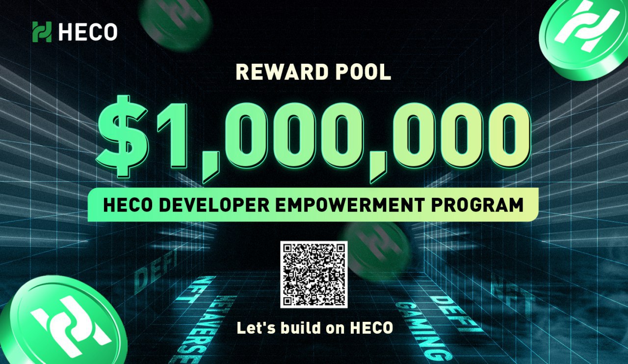 Huobi Eco Chain (HECO) launches the campaign "Developer incubation" to promote the ecosystem