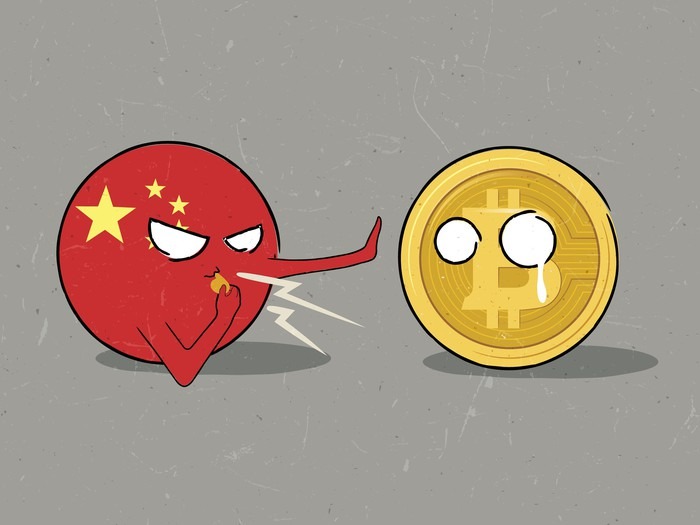 The People's Bank of China official says Bitcoin has no value 