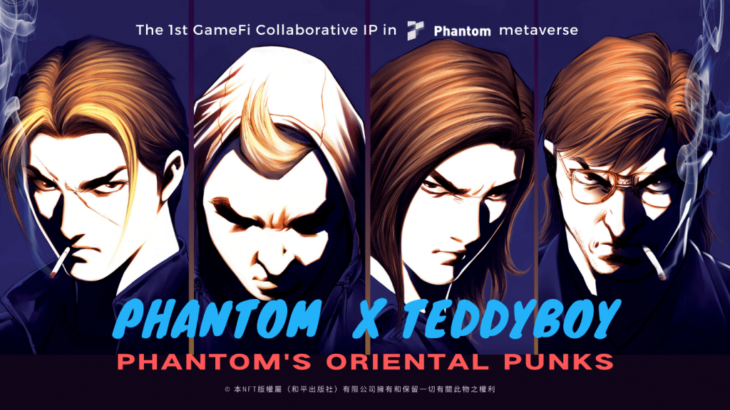 Phantom collaborates with Manga Teddyboy to develop the NFT and GameFi Metaverse collection