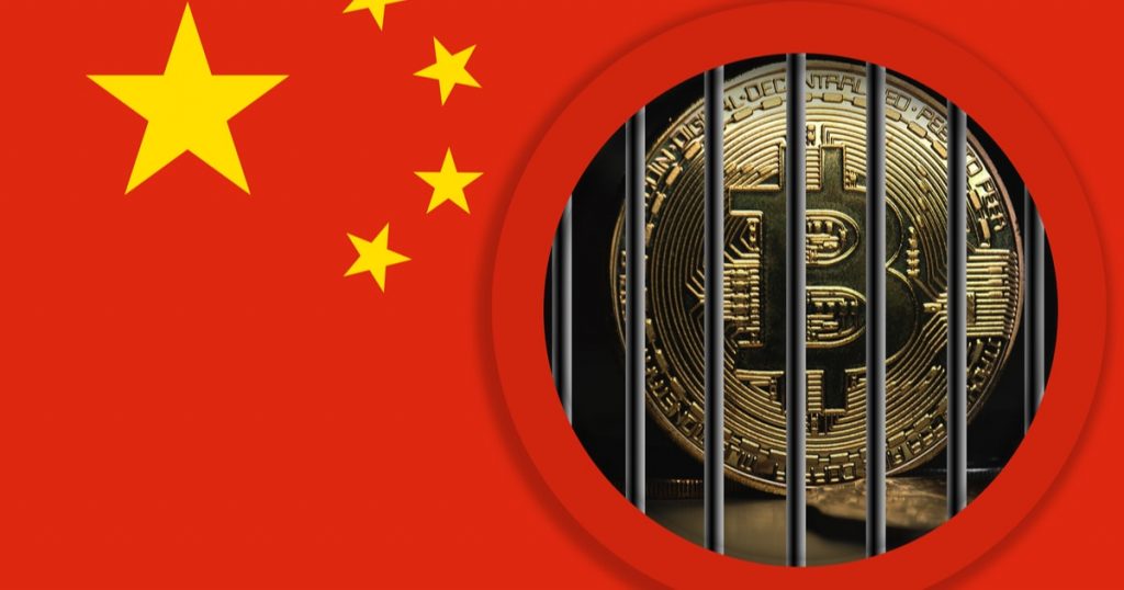 China wants to indict and convict people involved in cryptocurrencies