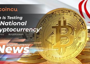 Iran Is Testing A ‘National Cryptocurrency’ | Latest News 23 Jan 2022 | Crypto News 7 Iran Is Testing A ‘National Cryptocurrency’ | Latest News 23 Jan 2022 | Crypto News