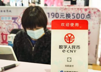 China's e-CNY digital currency app to check significant-scale mobile model 4 China's e-CNY digital currency app to test large-scale mobile version