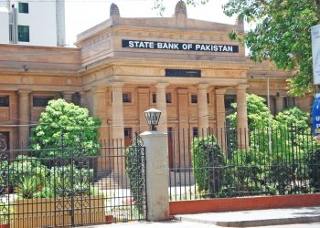 The Pakistani central bank proposes to ban cryptocurrencies