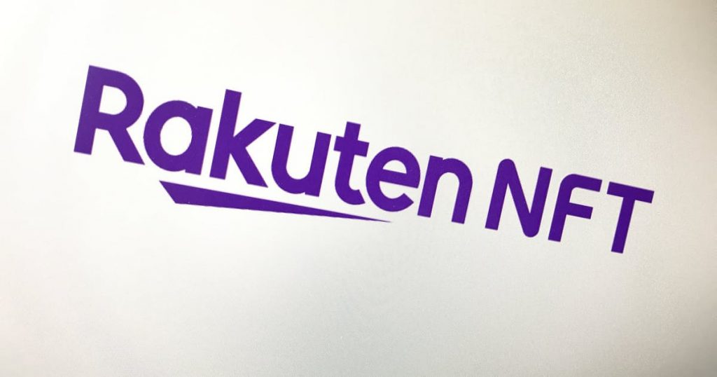 The Japanese "big man" e-commerce Rakuten makes NFT market