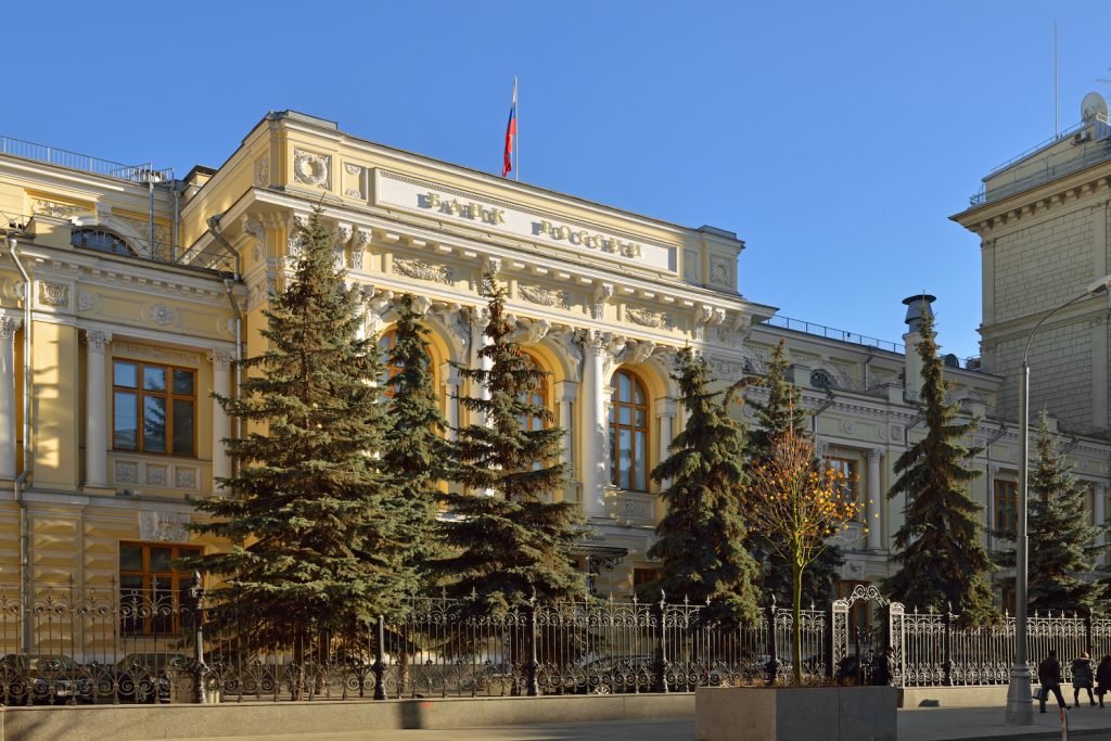 The Central Bank of Russia has a move "turn the car" on the cryptocurrency ban policy