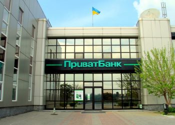 The largest Ukrainian bank prohibits users from buying Bitcoin (BTC) with local currency