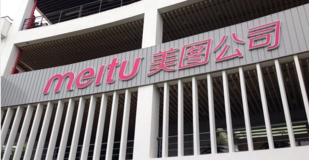 Meitu lost nearly $ 44 million because it missed the top of Bitcoin