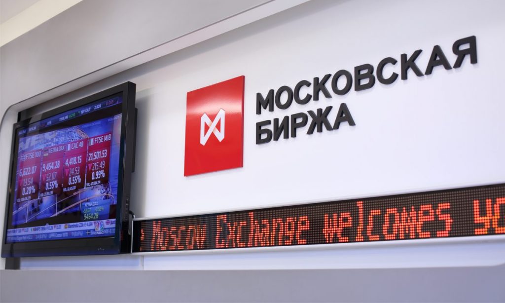 The largest Russian stock exchange is preparing to support cryptocurrency trading