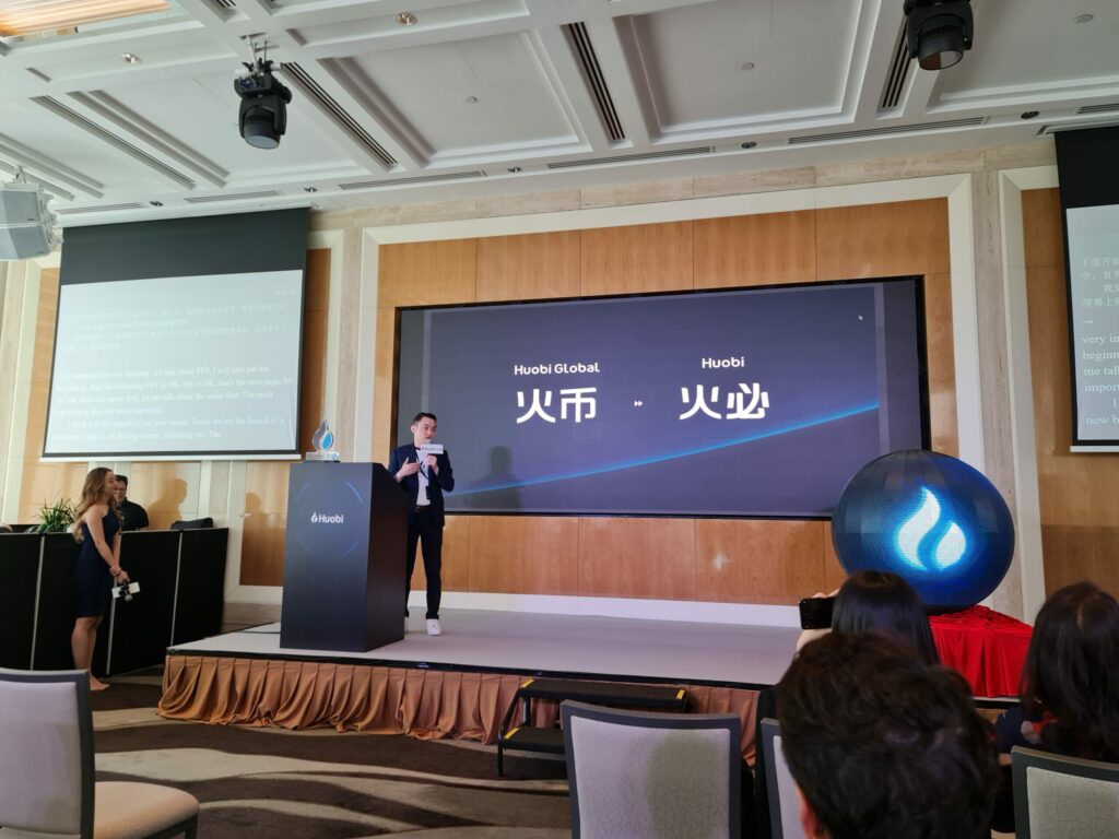 Huobi Exchange Changes Brand Positioning, Reveals New Development Roadmap