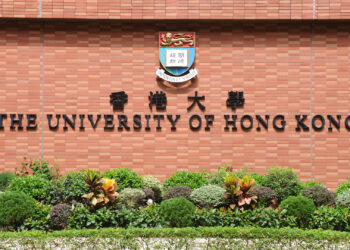 Hong Kong University Launches Blockchain Program