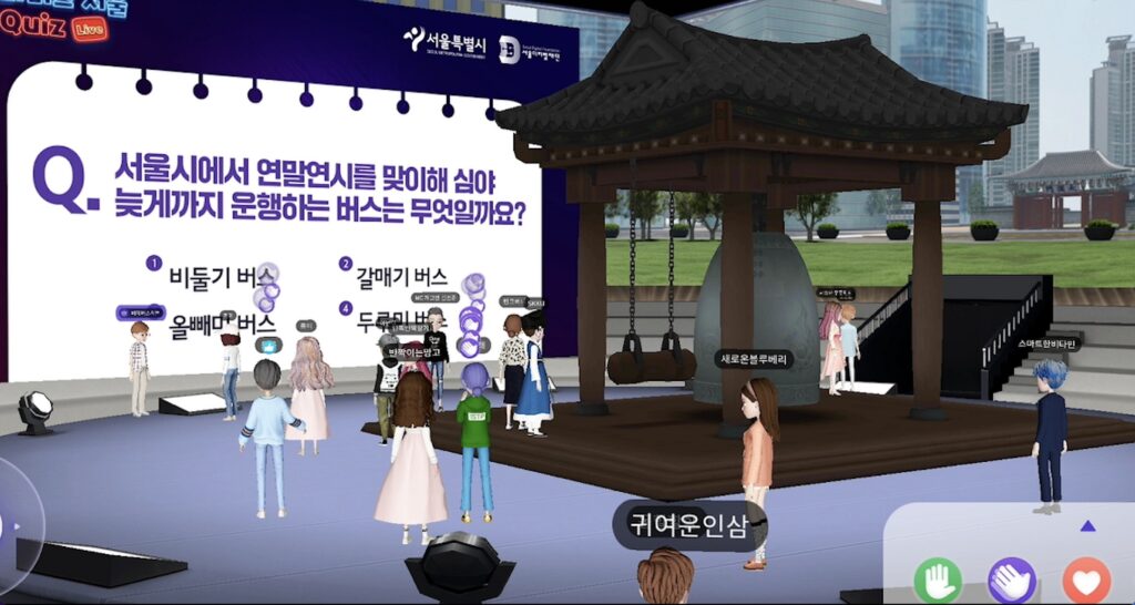 The Seoul government has "opened" the first metaverse project